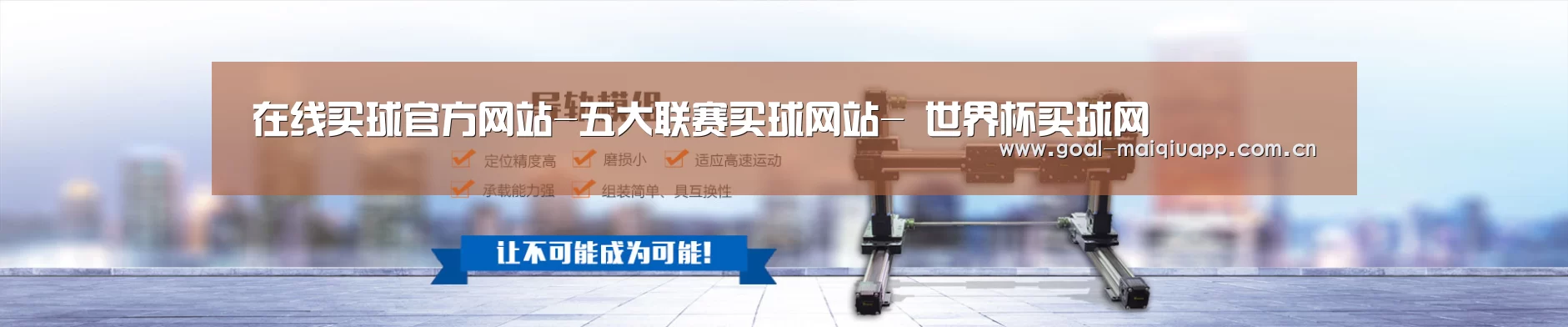 某某机械公司