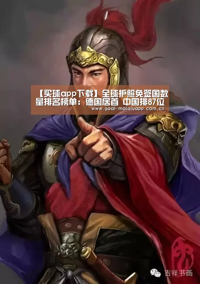 买球网